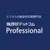 Aisatsujo