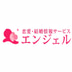 Angel Club