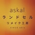 Askal Kaban Koubou