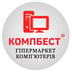 Compbest