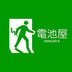 Denchiya