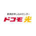 docomo Hikari