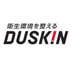 Duskin Hozumi's Merry Maids