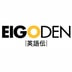 Eigoden