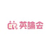 Eiken Passport