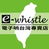 ewhistle