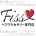 FISS Pair Accessory
