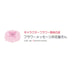 Flower Message Ohanayasan