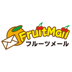 Fruit Mail