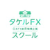 FX School