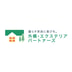 Gaikou Exterior Partners