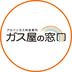 Gasuya no Madoguchi