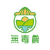 Green Box
