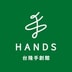 HANDS