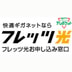 Hikari Organic
