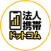 Houjin Keitai