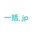Ikkatsu.jp