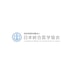 Integrative Medicine Association of Japan
