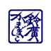 Kamaboko