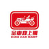 King Car