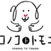 Konokototomoni