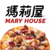 Mary House Pizza