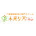 Miraicare College
