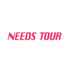 Needs Tour