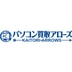 PC Arrows