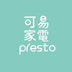 Presto