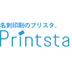 Printsta