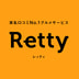 Retty