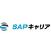 SAP Career