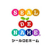 Seal-de-Name