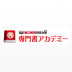 Senmonsho Academy