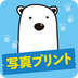 Shirokuma Power