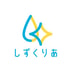 Shizuclear