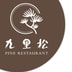 Pine Restaurant
