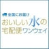 TOKAI Aqua