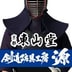 Tozando Kendo Kyoto