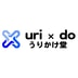 Urikakedo