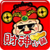 Wealth Shop 888