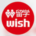 WISH