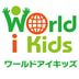 WorldiKids