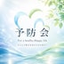 Yoboukai Medical Group