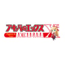 Akihabara X