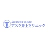 ASC Inoue Clinic