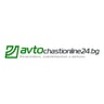 Avtochastionline24.bg