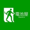 Denchiya