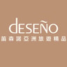 Deseno